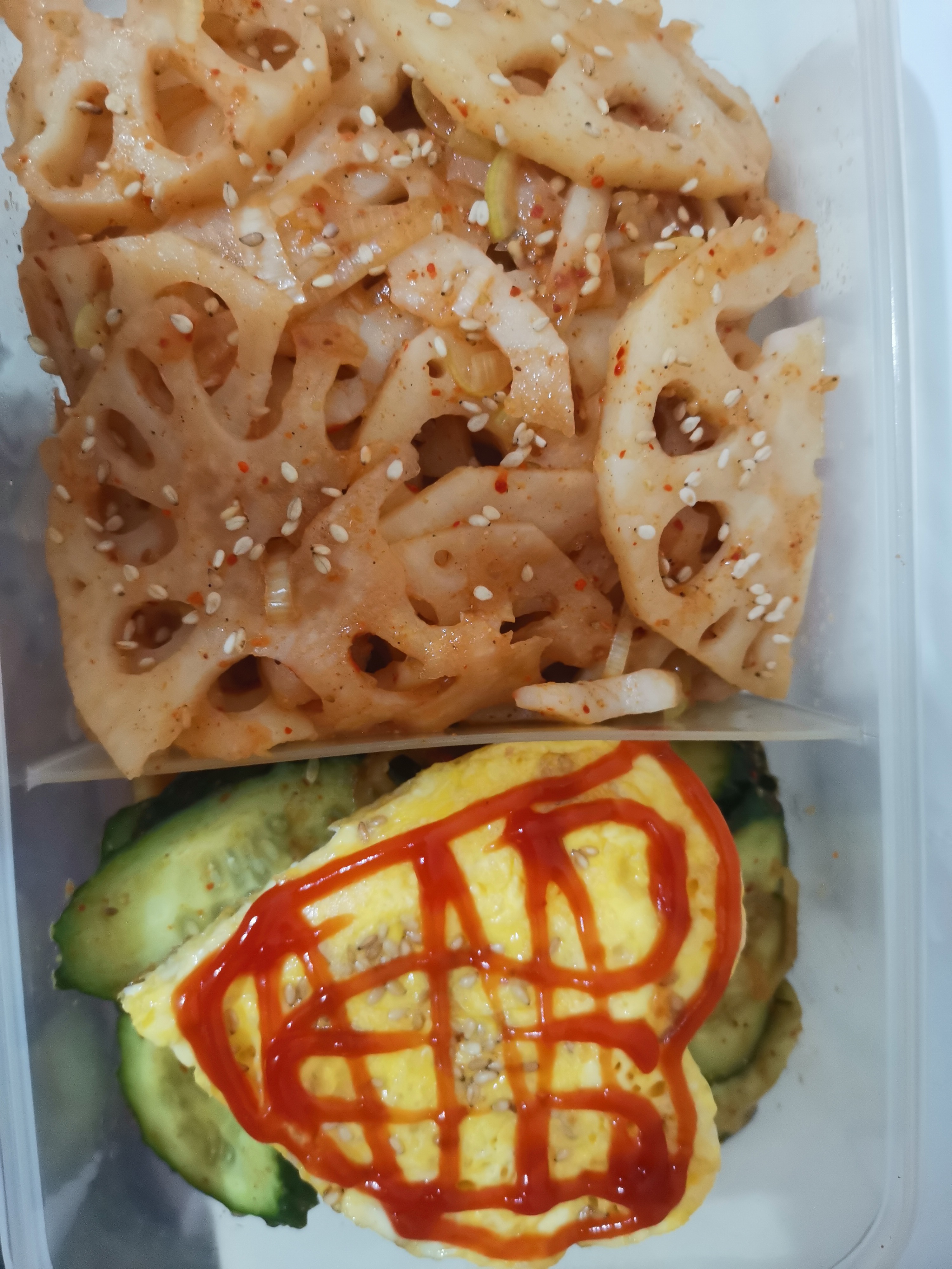 2024 0528 0654 · 东区23 · 减肥午餐