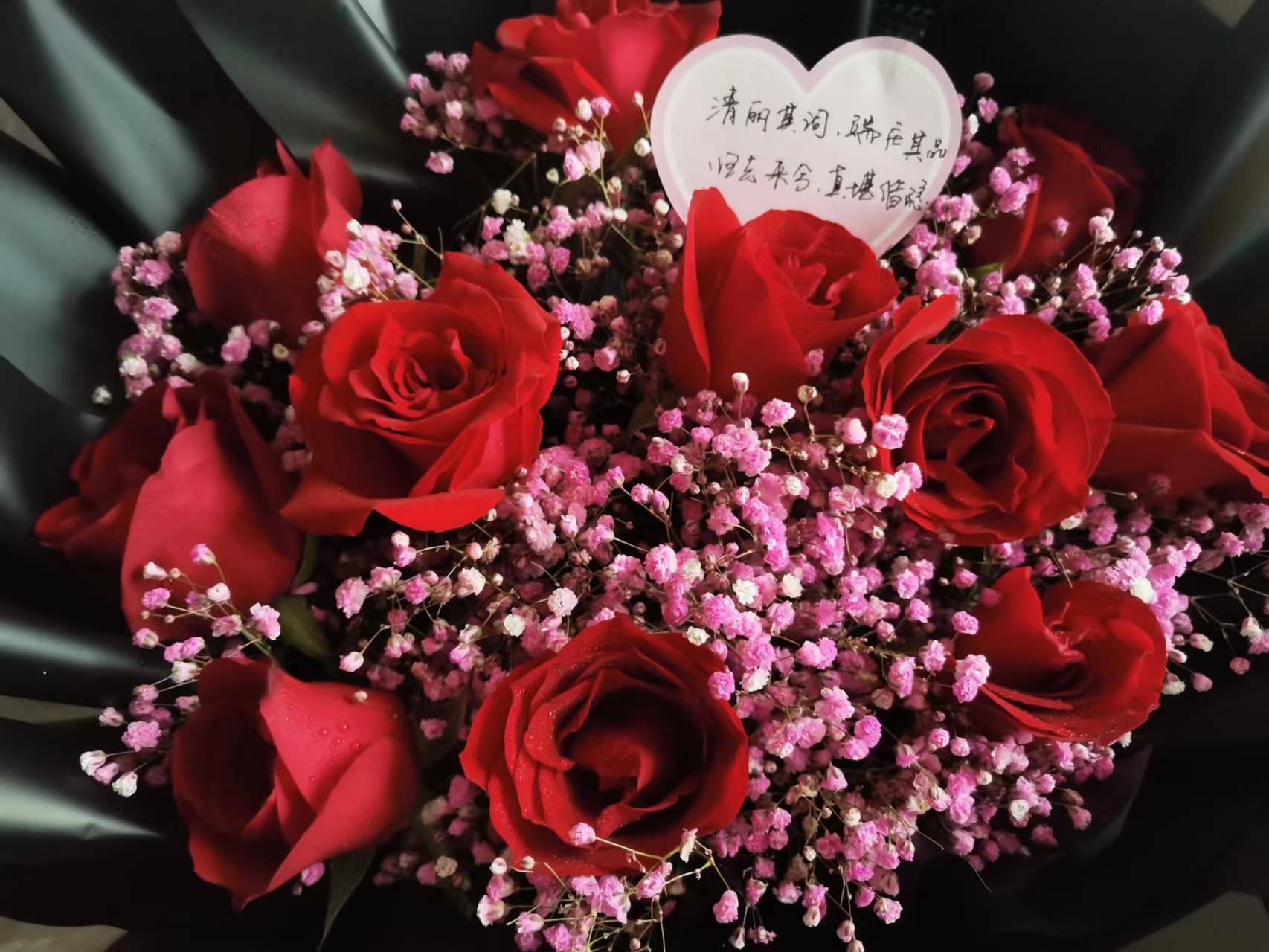 2022 0521 · 521礼物 · 鲜花