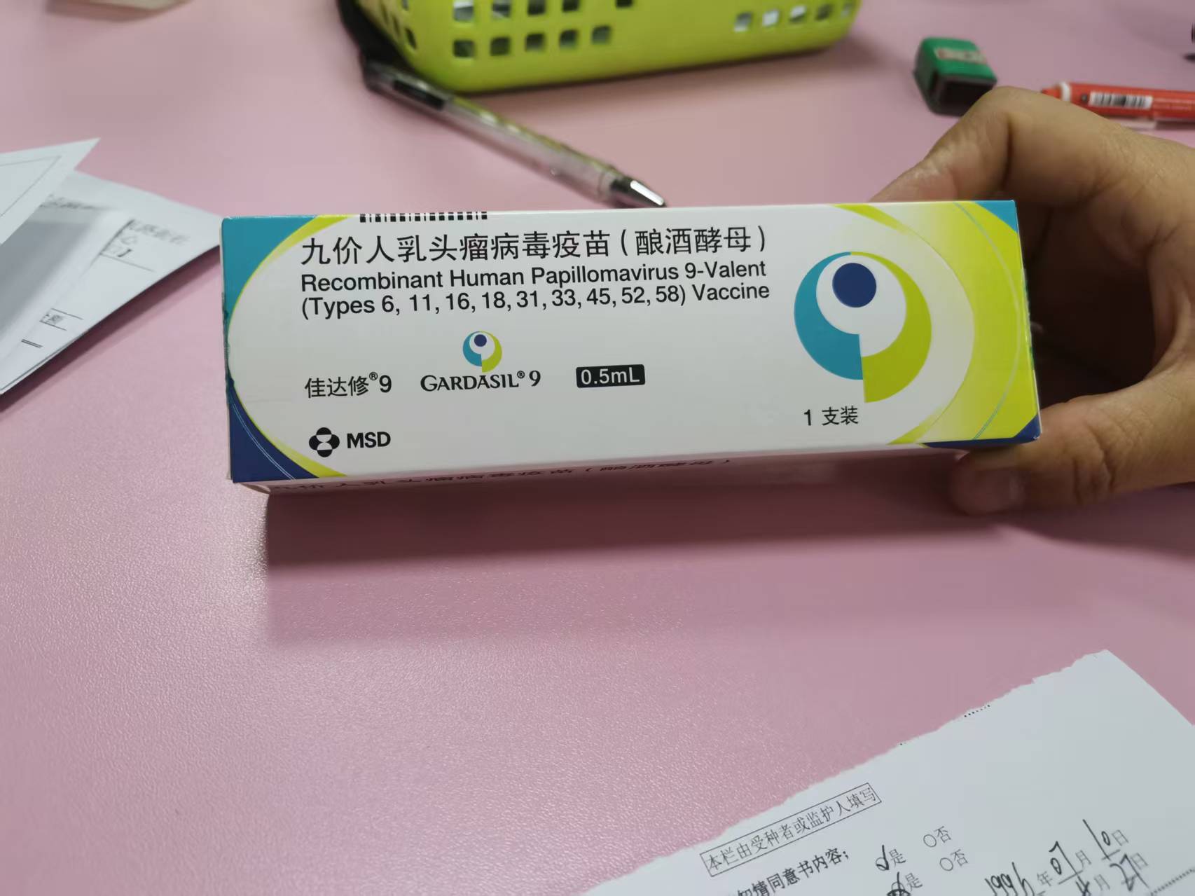 2022 0427 · 九价第一针