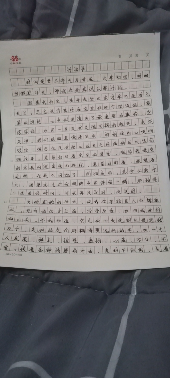 Wx camera 1674914752539