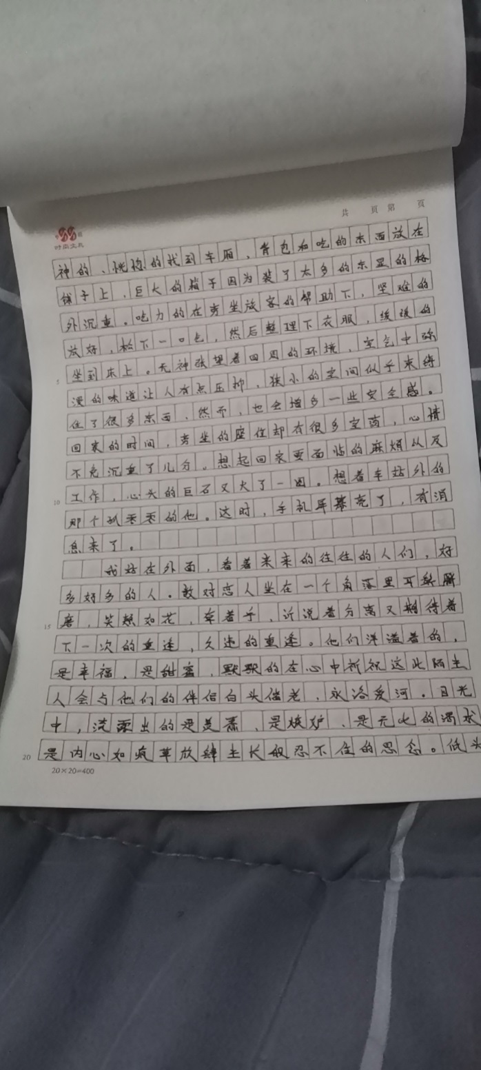 Wx camera 1674914773444