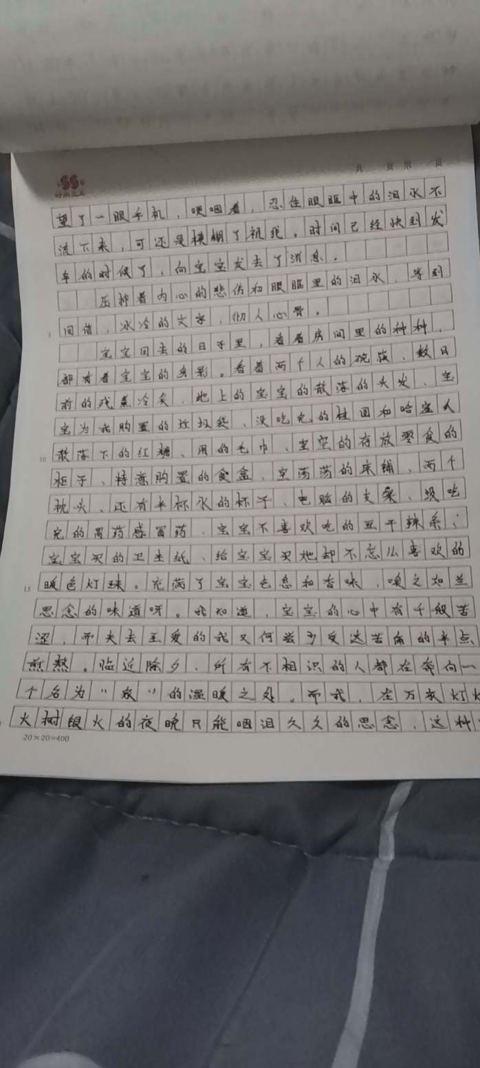 Wx camera 1674914788603