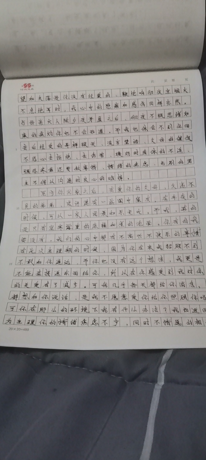 Wx camera 1674914799675