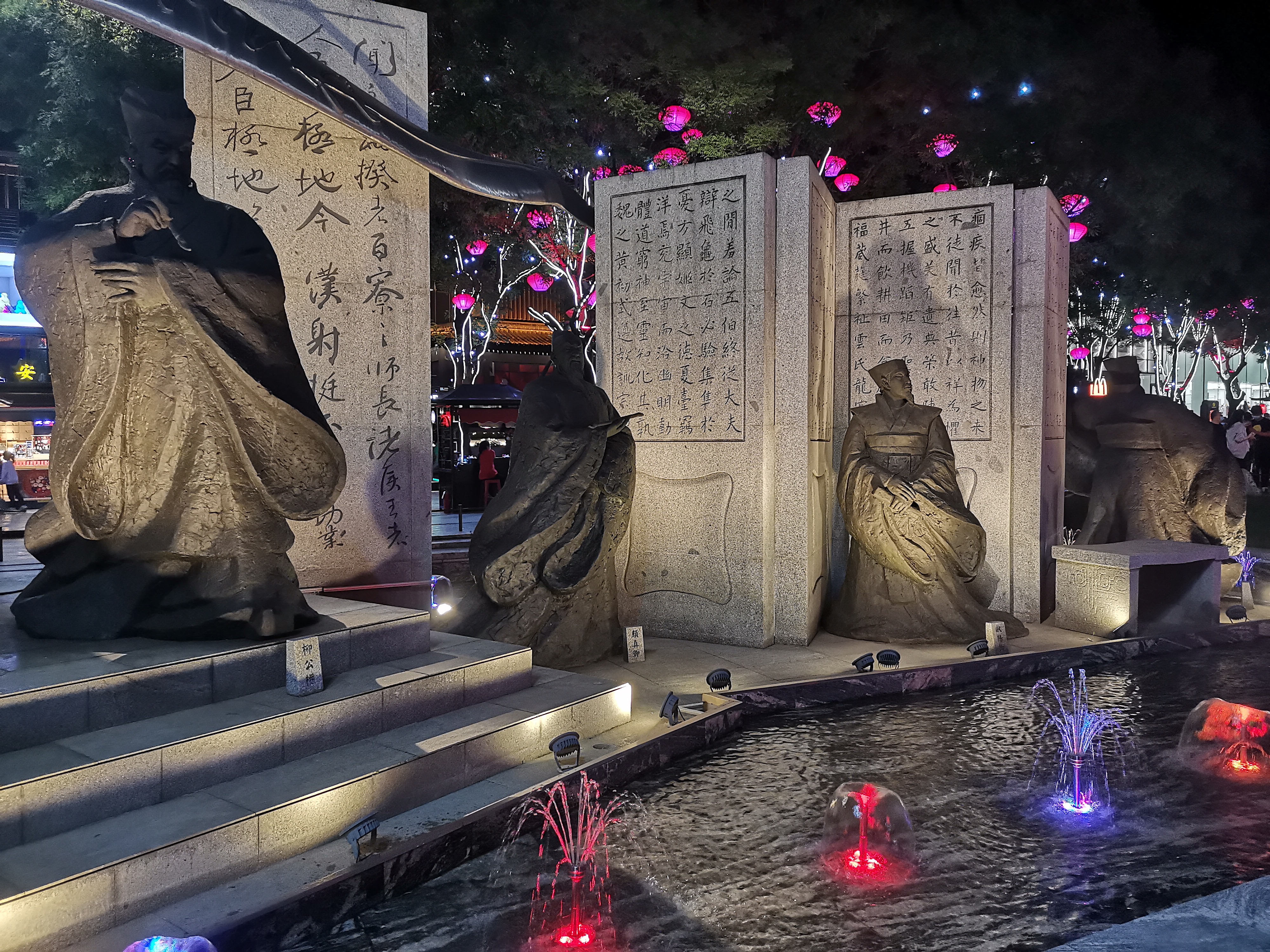 西安 · 大唐不夜城 · 和她