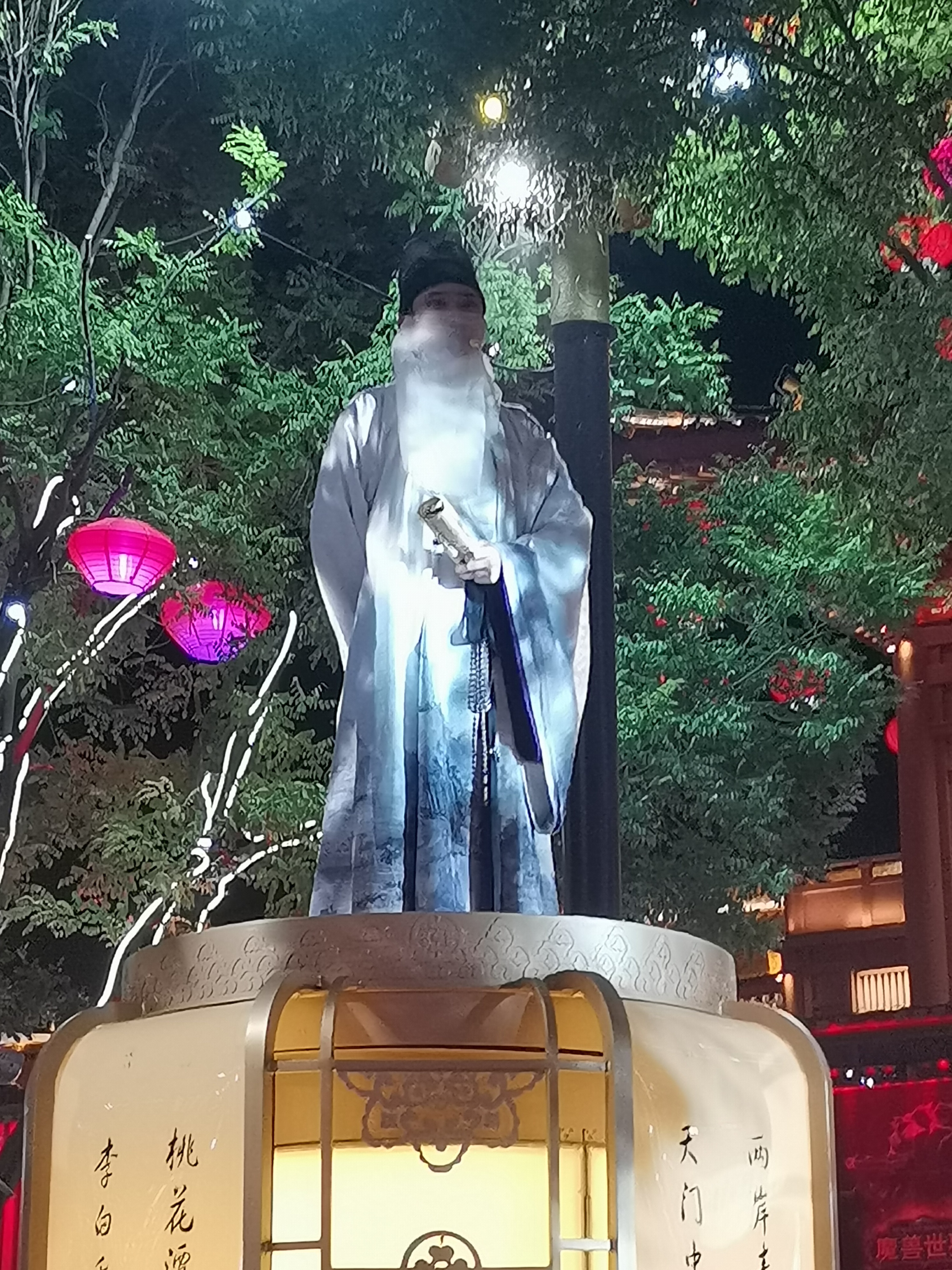 西安 · 大唐不夜城 · 和她